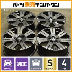 2025年最新】アウトランダー 純正ホイールの人気アイテム - メルカリ