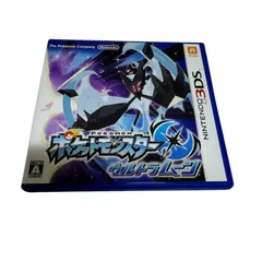 【3DS】ポケットモンスター　ウルトラムーン ニンテンドー