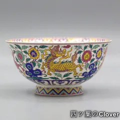 2025年最新】景徳鎮彩の人気アイテム - メルカリ