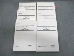 2025年最新】LEC 公認会計士 入門の人気アイテム - メルカリ