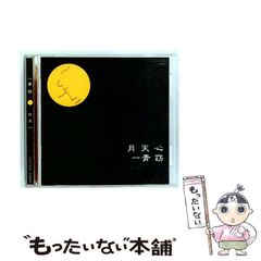 【中古】 木村敏著作集 第７巻/弘文堂/木村敏 中古】 木村敏著作集 7 / 木村 敏 / 弘文堂