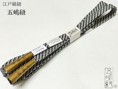 帯締め 長尺 五嶋紐 無形文化財 江戸組紐 五嶋紐 最高級 ロングサイズ 帯締め 正絹 くみひも 日本製 21 訪問着 色無地 小紋 付下げ