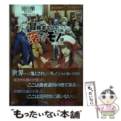 2025年最新】冒険者 プロモの人気アイテム - メルカリ