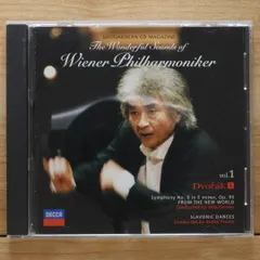中古CD☆小澤征爾/Seiji Ozawa□ ウィーン・フィル 魅惑の名曲 VOL.1