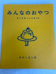 医の倫理を問う―第731部隊での体験から(1983年)－－Mercari