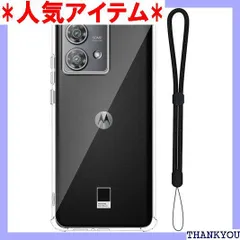 For Moto Edge 40 Neo ケース カバー JYJIEJIE 耐衝撃 TPU素材製 柔軟 指紋防止 薄型 軽量 黄変防止 擦り傷防止 全面保護 保護 着脱簡単 Moto Edge 40 Neo 用 ケース クリア 1851