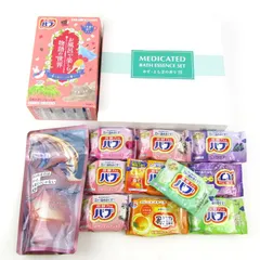 花王他 入浴剤 バブ他 未使用 箱ダメージ有 13点セット まとめて 大量 日用品 同梱不可