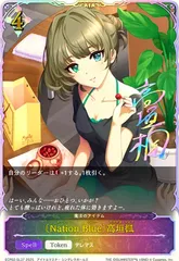 2025年最新】高垣楓 スリーブの人気アイテム - メルカリ