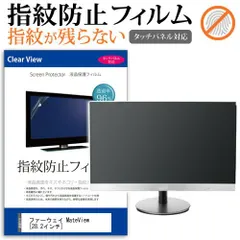 2025年最新】huawei mateview 28.2インチの人気アイテム - メルカリ 2025年最新】huawei mateview 28.2インチの人気アイテム - メルカリ