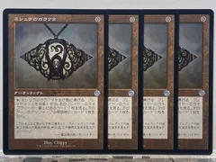 日本語 ミシュラのガラクタ 4枚 ミシュラのガラクタ/Mishra's Bauble CSP英語foil Mishra's
