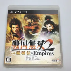 PS3ソフト 戦国無双2 with 猛将伝＆Empires BLJM-61092 4988615052132