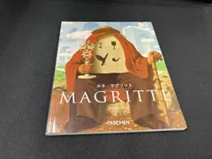 2025年最新】ルネマグリッドの人気アイテム - メルカリ