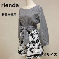 新品未使用　rienda（リエンダ）ハイウエスト切り替えチュニック　Sサイズ
