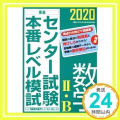 2024年最新】算数ハイレベルの人気アイテム - メルカリ