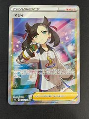 ポケモンカードゲーム マリィ SR S4a シャイニースターV 198/190