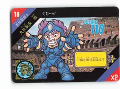 2025年最新】聖闘士星矢 セイントパラダイス 星矢の人気アイテム