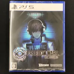 新品 PS5 FREEDOM WARS REMASTERED フリーダムウォーズ リマスター