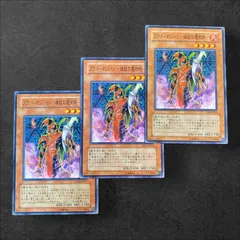 【PSA8】ブラッドマジシャン 煉獄の魔術師 レリーフ PSA8 遊戯王 ブラッド・マジシャン－煉獄の魔術師－ 【スーパーレア