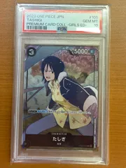 2025年最新】たしぎ psa10の人気アイテム - メルカリ