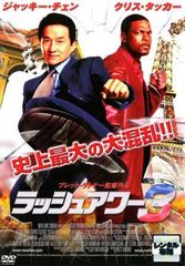 カンフーサッカー 5【洋画 中古 DVD】ケース無:: レンタル落ち