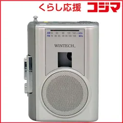 2026年最新】PCT-02RMの人気アイテム - メルカリ