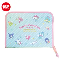 ♪【サンリオ】ポップストライプ　ファスナージャバラ型　マルチケース