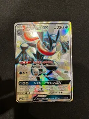 ゲッコウガGX SR、HR、SSR ３枚セット 極美品 GX SR HR A 3枚 - メルカリ