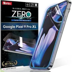 OVER'S ZEROフィルム Google Pixel 10 Pro XL 用 Google Pixel 9 Pro XL 用 TPUフィルム 2枚セット ブルーライトカット ピクセル10 プロ エックスエル 用 ピクセル9 プロ エック a