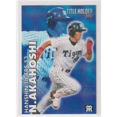 2025年最新】プロ野球チップス カード 2003の人気アイテム