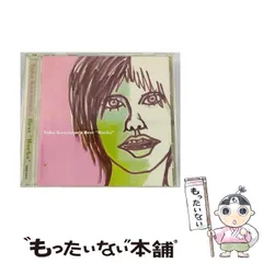 【中古】 Yuka Kawamura Best / 川村結花 / 