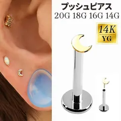 2024年最新】K14 片耳ピアスの人気アイテム - メルカリ 