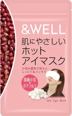 2024年最新】アイマスク 蒸気 あずきの人気アイテム - メルカリ