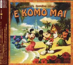 CD Disneys Hawaiian Album E Komo Mai AVCW12580 AVEX TRAX /00110