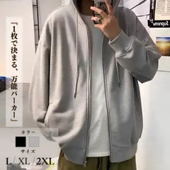 メンズ ジップ パーカー フード付き トレーナー 長袖 大きいサイズ 薄手 スウェット 秋 春 夏 カジュアル オーバーサイズ 通気性 吸汗速乾 軽量 スポーツ トップス