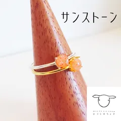 天然石 宝石質 サンストーン リング 太陽の石、リーダーシップ