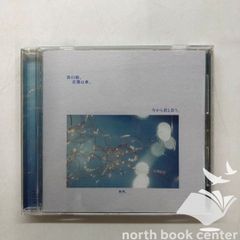 特典DVD付き】時速36km 狂おしいほど透明な日々にCD - メルカリ