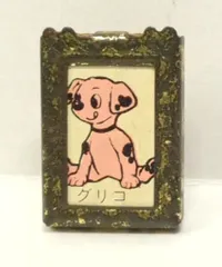 2025年最新】わんわん物語フォトフレームの人気アイテム - メルカリ