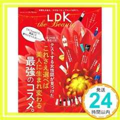 LDK the Beauty (晋遊舎ムック)_02