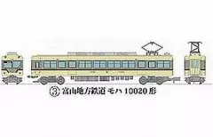 2025年最新】鉄コレ16弾の人気アイテム - メルカリ