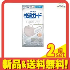 快適ガードマスク ふつうサイズ 7枚入 (ライトグレー) 2個セット まとめ売りのサムネイル