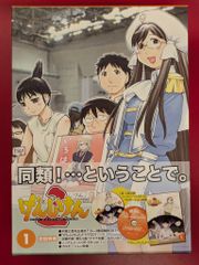アニメDVD げんしけん2 初回版全6巻セット
