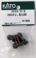 KATO Assyパーツ(HO)1-553D オハ47 台車TR23 - メルカリ