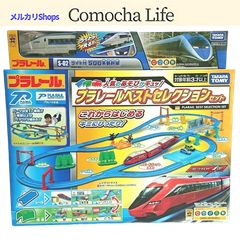 プラレール】江ノ電 電車とバスの旅セット(新品・未開封) - メルカリ