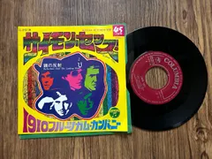 2025年最新】1910フルーツガム・カンパニーの人気アイテム