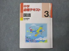 2024年最新】光村図書出版対応の人気アイテム - メルカリ