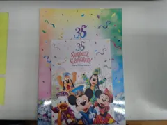 付属品欠品 CD 東京ディズニーリゾート 35周年 'ハピエストセレブレーション!' アニバーサリー ミュージック・アルバム