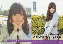 コレクションカード(乃木坂46)/乃木坂46　トレーディングコレクション　パート2　SP013S ： 衛藤美彩/直筆サインカード(/100)/乃木坂46 トレーディングコレクション パート2 新品・レア】乃木坂46 トレーディングコレクション パート2 未