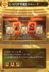 【希少】戦国乙女　ポイトレウォーク　コンプリート 2025年最新】ポイトレウォークの人気アイテム - メルカリ