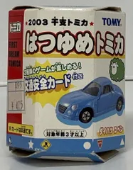 絶版レア はつゆめトミカ ダイハツコペン6カラー＋4台セット はつゆめトミカ2003