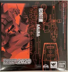 2025年最新】RX-78 キャスバル専用ガンダムの人気アイテム 2025年最新】RX-78 キャスバル専用ガンダムの人気アイテム